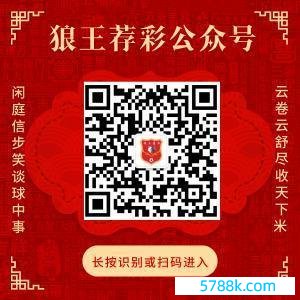 扫码或长按二维码慈祥公众号，赢得更多精确推选！